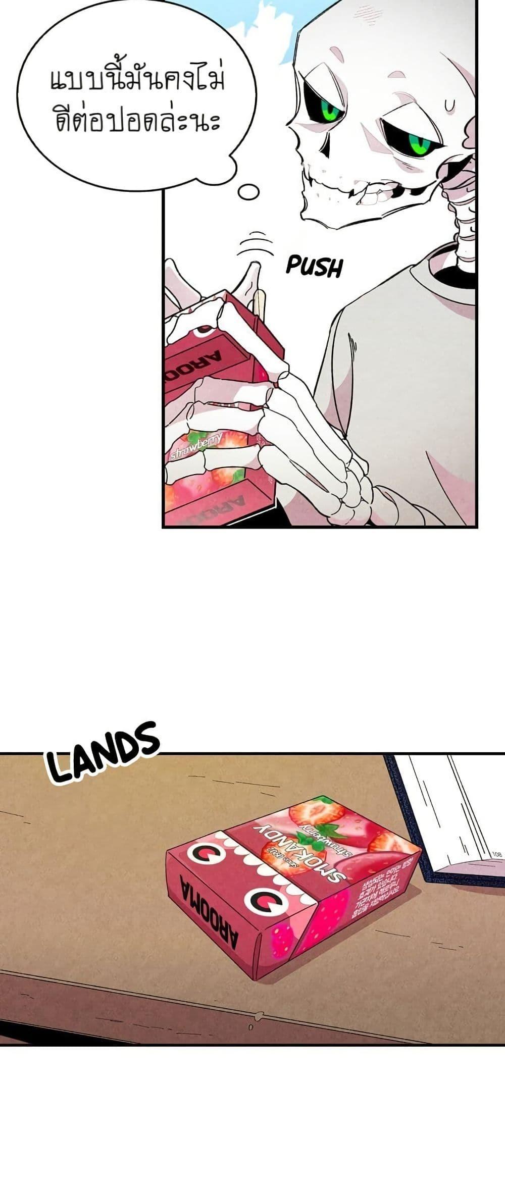 Manga-lc-com อ่านมังงะ อ่านการ์ตูน ออนไลน์ ฟรี The Skeleton Becomes a Cat Dad ตอนที่ 1 2 3 4 5 6 7 8 9 10 11 12 13 14 ฟรี ไม่มีโฆษณา Manga-lc - อ่าน มังงะ อ่าน การ์ตูน ออนไลน์ อ่านมังงะ ฟรี