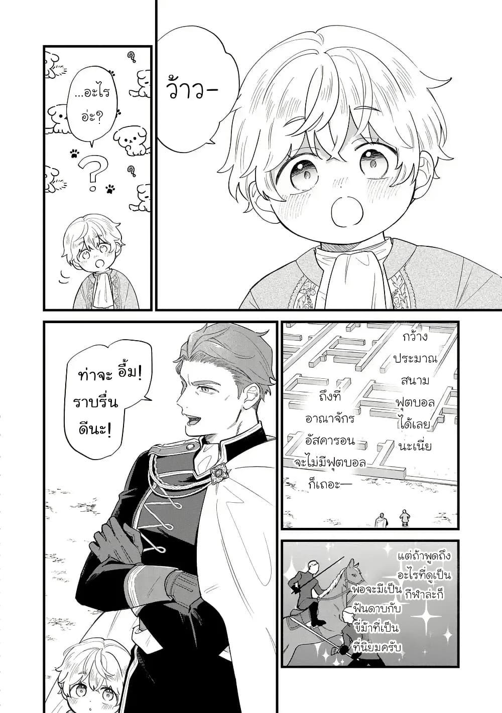 Manga-lc-com อ่านมังงะ อ่านการ์ตูน ออนไลน์ ฟรี Akuyaku no Goreisoku no Dounika shitai Nichijou ตอนที่ 1 2 3 4 5 6 7 8 9 10 11 12 13 14 ฟรี ไม่มีโฆษณา Manga-lc - อ่าน มังงะ อ่าน การ์ตูน ออนไลน์ อ่านมังงะ ฟรี