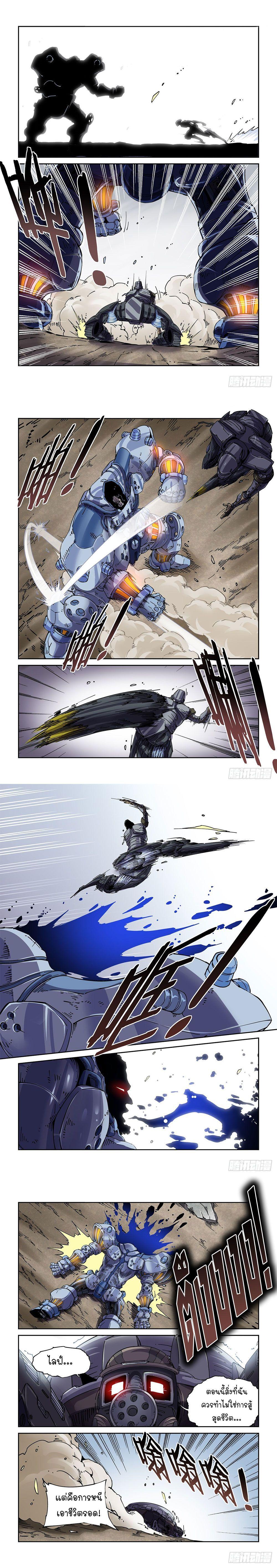 Manga-lc-com อ่านมังงะ อ่านการ์ตูน ออนไลน์ ฟรี Legend of Cyber Heroes ตอนที่ 1 2 3 4 5 6 7 8 9 10 11 12 13 14 ฟรี ไม่มีโฆษณา Manga-lc - อ่าน มังงะ อ่าน การ์ตูน ออนไลน์ อ่านมังงะ ฟรี