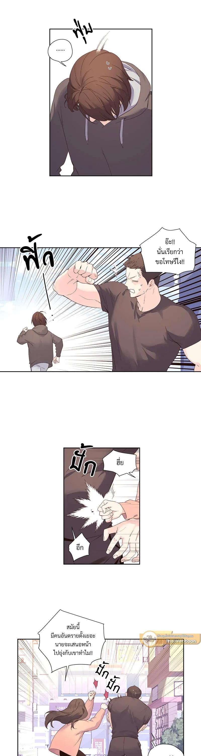Manga-lc-com อ่านมังงะ อ่านการ์ตูน ออนไลน์ ฟรี 4 Week Lovers ตอนที่ 1 2 3 4 5 6 7 8 9 10 11 12 13 14 ฟรี ไม่มีโฆษณา Manga-lc - อ่าน มังงะ อ่าน การ์ตูน ออนไลน์ อ่านมังงะ ฟรี