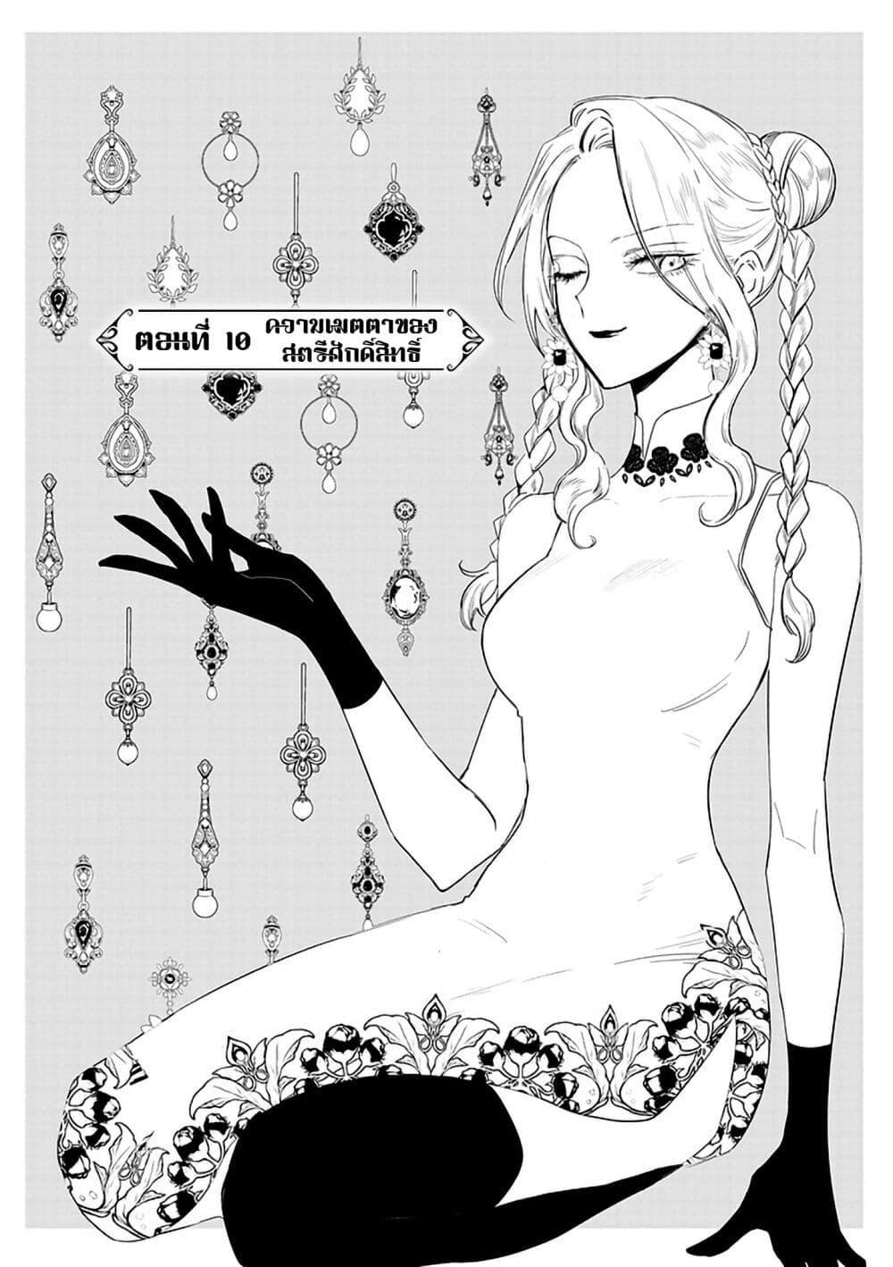 Manga-lc-com อ่านมังงะ อ่านการ์ตูน ออนไลน์ ฟรี Akuyaku Reijou no Naka no Hito ~Danzai sareta Tenseisha no Tame Usotsuki Heroine ni Fukushuu Itashimasu~ ตอนที่ 1 2 3 4 5 6 7 8 9 10 11 12 13 14 ฟรี ไม่มีโฆษณา Manga-lc - อ่าน มังงะ อ่าน การ์ตูน ออนไลน์ อ่านมังงะ ฟรี