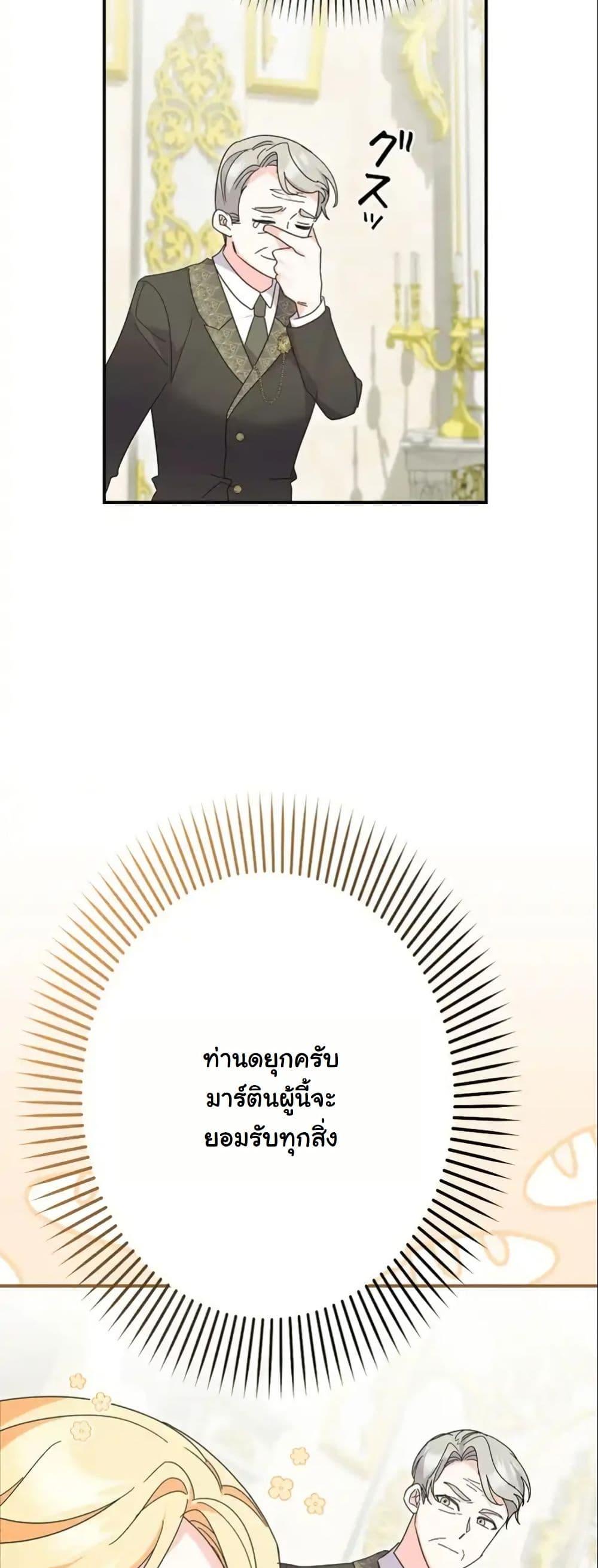 Manga-lc-com อ่านมังงะ อ่านการ์ตูน ออนไลน์ ฟรี I Became a Human’s Daughter ตอนที่ 1 2 3 4 5 6 7 8 9 10 11 12 13 14 ฟรี ไม่มีโฆษณา Manga-lc - อ่าน มังงะ อ่าน การ์ตูน ออนไลน์ อ่านมังงะ ฟรี