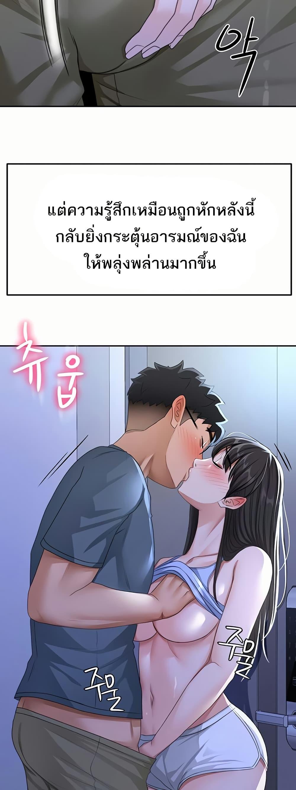 Doujin-Lc- อ่าน โดจิน มังฮวา เกาหลี ญี่ปุ่น จีน แปลไทย Rooftop Sex King ตอนที่ 1 2 3 4 5 6 7 8 9 10 11 12 13 14 ฟรี ไม่มีโฆษณา อ่าน โดจิน Manhwa เกาหลี ญี่ปุ่น จีน เรามีครบ คัดมาให้เน้นๆ โดจิน 18+ รับประกันความฟินโดย  Doujin Lc