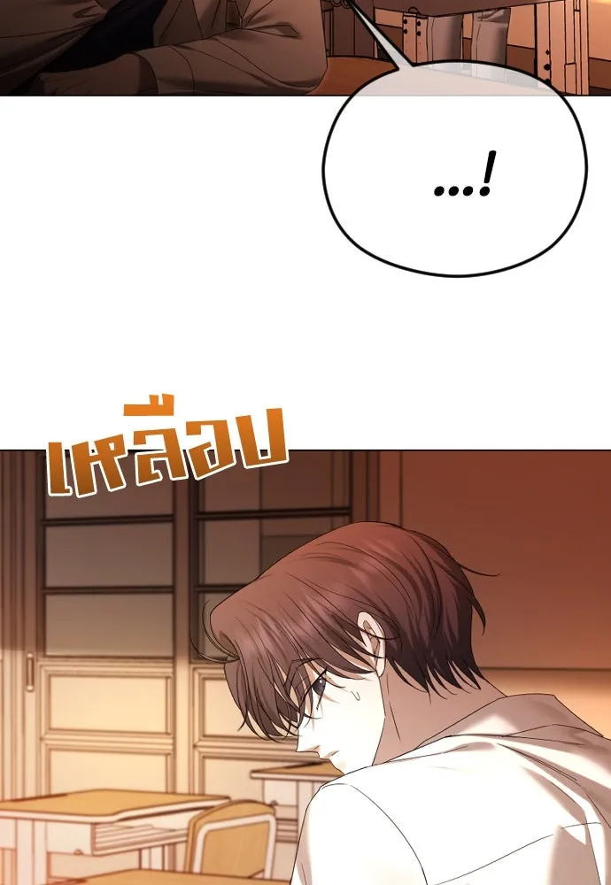 วิธีหนีตายจากนิยายโรคจิต ตอนที่ 59 รูปที่ 4