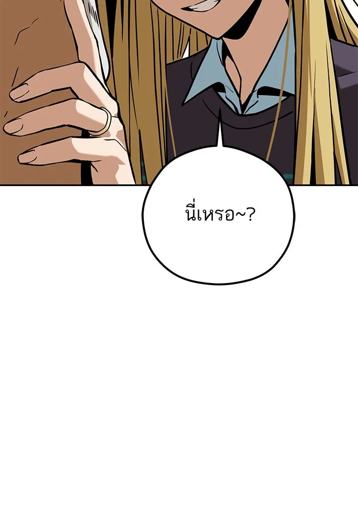 โชคชะตานำพารัก ตอนที่ 99 ตายแล้ว..! รูปที่ 101