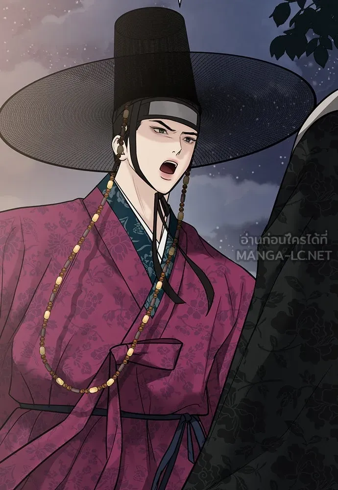 ความลับของสาวร่างทรง ตอนที่ 24 รูปที่ 54