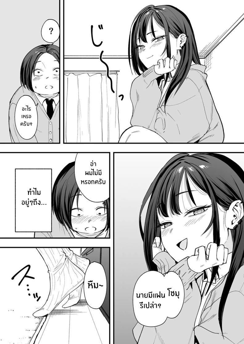 Doujin-Lc- อ่าน โดจิน มังฮวา เกาหลี ญี่ปุ่น จีน แปลไทย เรื่องราวจนถึงวันที่ผมและเธอได้มาคบกัน [Fuguta-ke] Otaku no Boku ga Ichigun Gal to Tsukiaerumade no Hanashi ตอนที่ 1 2 3 4 5 6 7 8 9 10 11 12 13 14 ฟรี ไม่มีโฆษณา อ่าน โดจิน Manhwa เกาหลี ญี่ปุ่น จีน เรามีครบ คัดมาให้เน้นๆ โดจิน 18+ รับประกันความฟินโดย  Doujin Lc