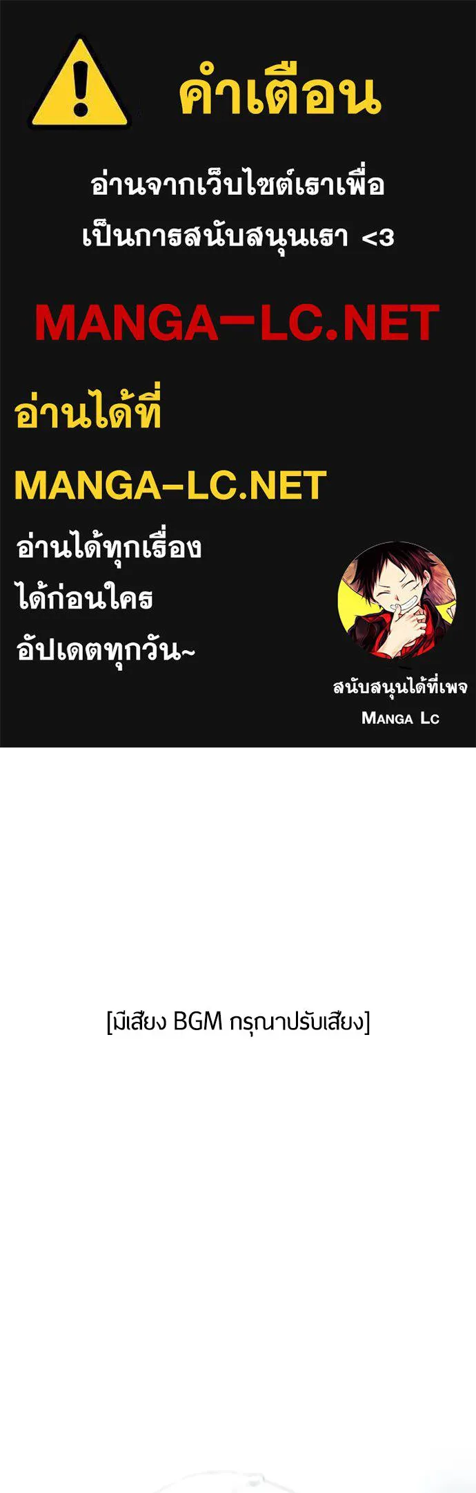 ยุคแห่งยอดมนุษย์ ตอนที่ 1 รูปที่ 1