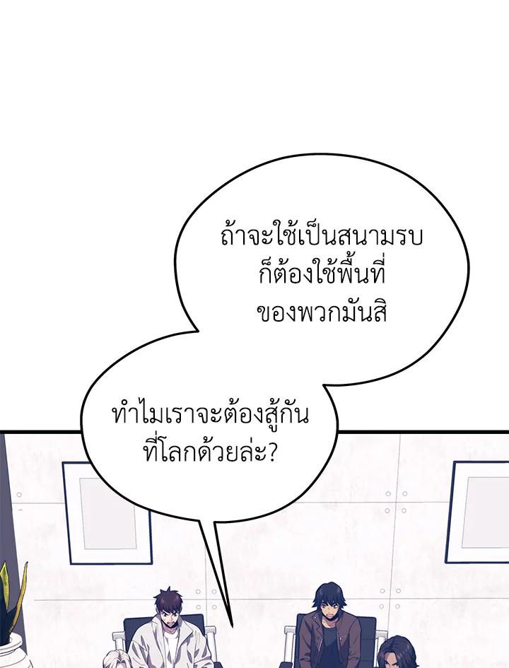 Doujin-Lc- อ่าน โดจิน มังฮวา เกาหลี ญี่ปุ่น จีน แปลไทย เนโครแมนเซอร์แห่งสถานีโซล ตอนที่ 1 2 3 4 5 6 7 8 9 10 11 12 13 14 ฟรี ไม่มีโฆษณา อ่าน โดจิน Manhwa เกาหลี ญี่ปุ่น จีน เรามีครบ คัดมาให้เน้นๆ โดจิน 18+ รับประกันความฟินโดย  Doujin Lc