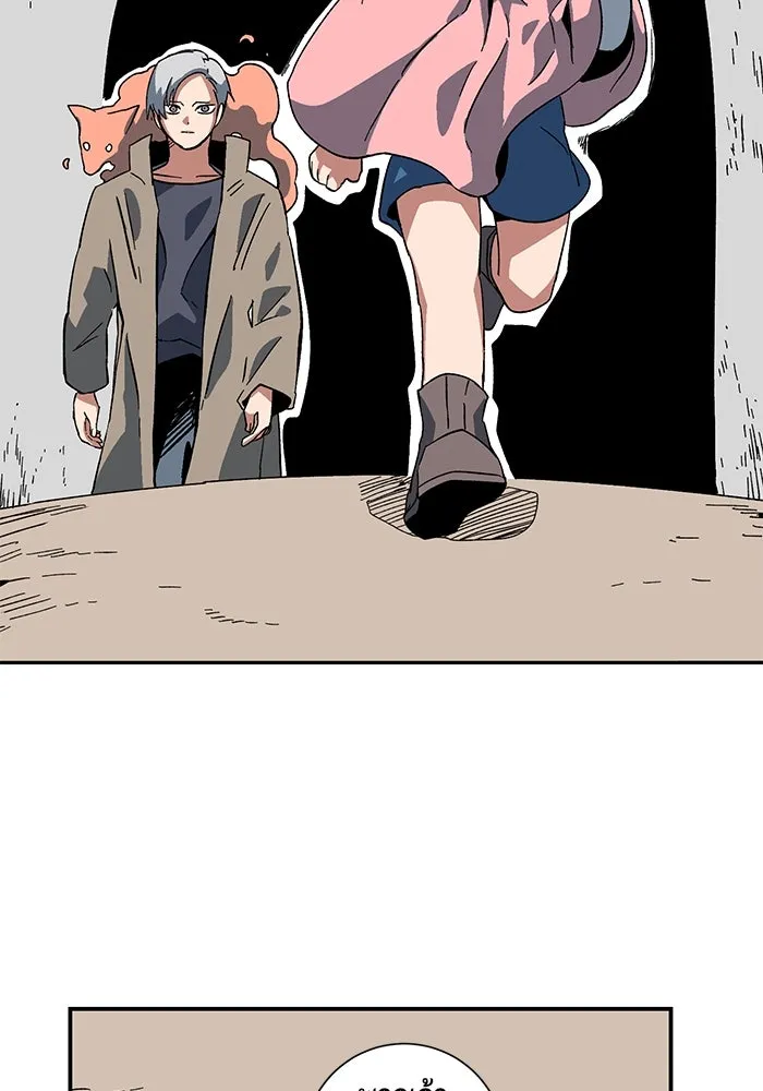 หนึ่งก้าวสู่เจ้ามาร ตอนที่ 92 พันธมิตร (3) รูปที่ 47