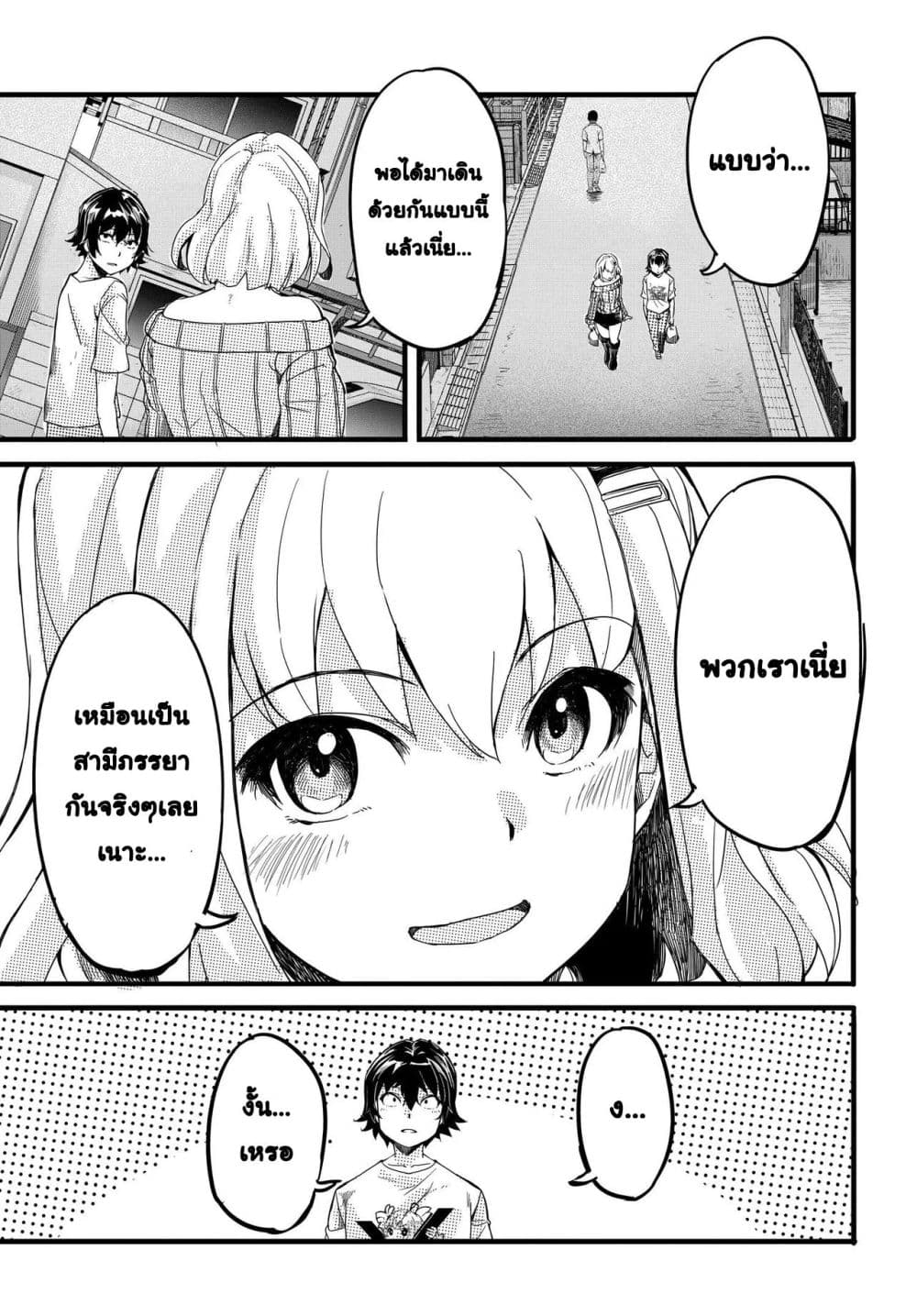 Manga-lc-com อ่านมังงะ อ่านการ์ตูน ออนไลน์ ฟรี Aru Hi Totsuzen Gal no Iinazuke ga Dekita ตอนที่ 1 2 3 4 5 6 7 8 9 10 11 12 13 14 ฟรี ไม่มีโฆษณา Manga-lc - อ่าน มังงะ อ่าน การ์ตูน ออนไลน์ อ่านมังงะ ฟรี