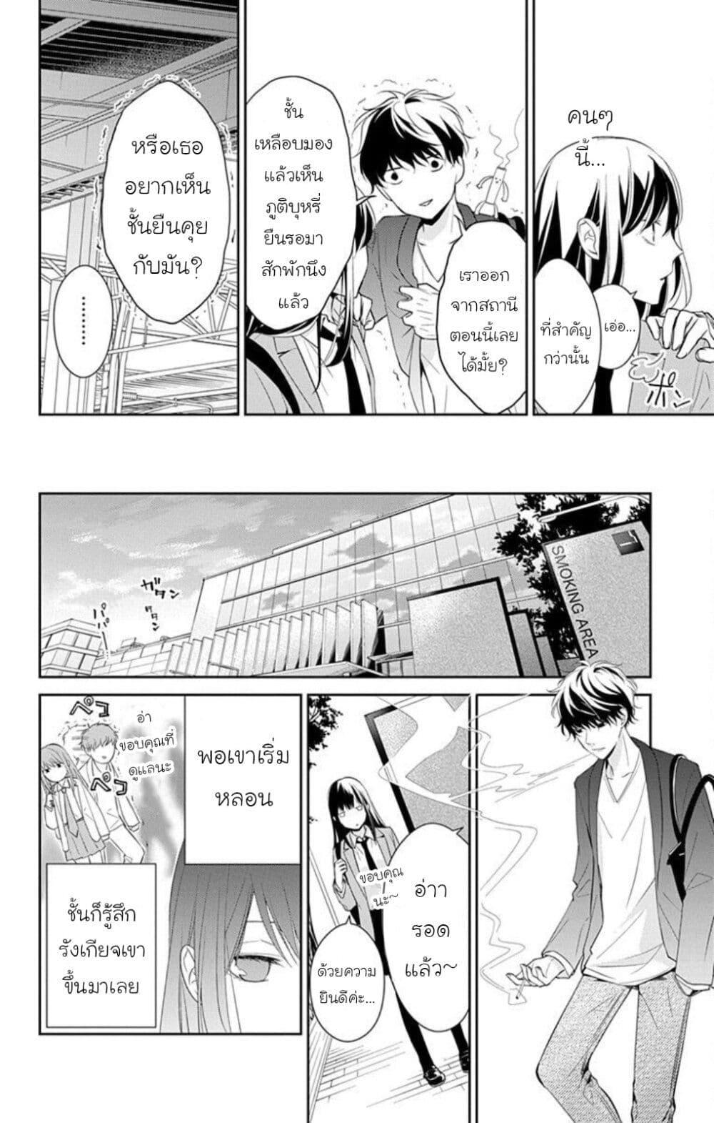 Manga-lc-com อ่านมังงะ อ่านการ์ตูน ออนไลน์ ฟรี Tsuiraku JK to Haijin Kyoushi ตอนที่ 1 2 3 4 5 6 7 8 9 10 11 12 13 14 ฟรี ไม่มีโฆษณา Manga-lc - อ่าน มังงะ อ่าน การ์ตูน ออนไลน์ อ่านมังงะ ฟรี