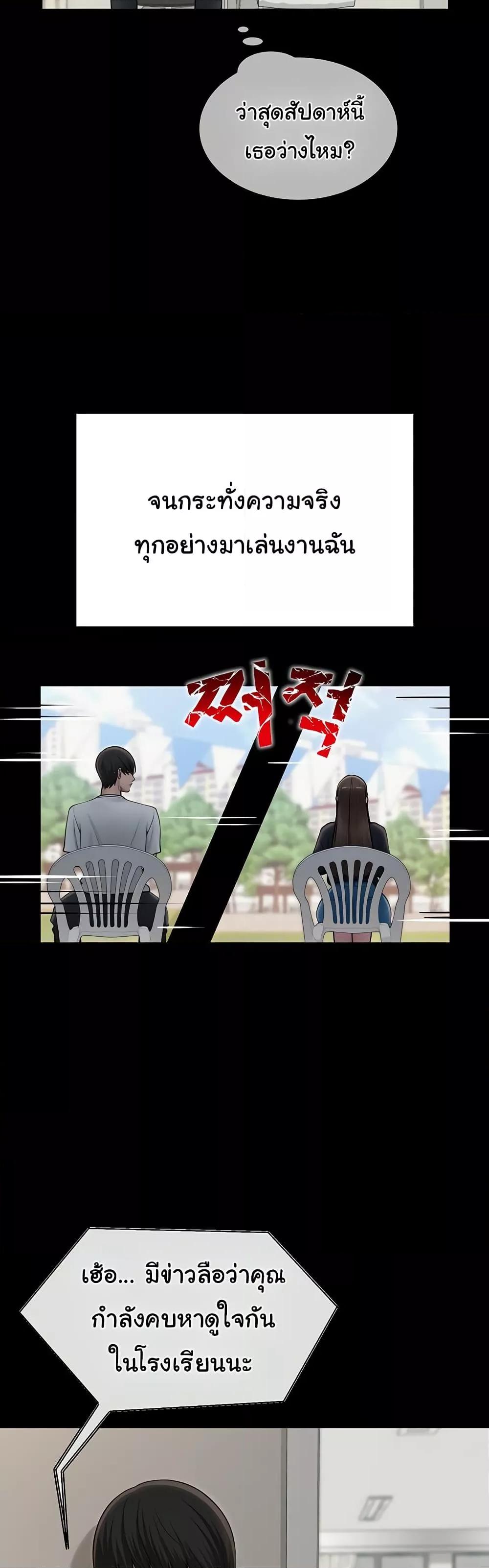 Doujin-Lc- อ่าน โดจิน มังฮวา เกาหลี ญี่ปุ่น จีน แปลไทย SNS ตอนที่ 1 2 3 4 5 6 7 8 9 10 11 12 13 14 ฟรี ไม่มีโฆษณา อ่าน โดจิน Manhwa เกาหลี ญี่ปุ่น จีน เรามีครบ คัดมาให้เน้นๆ โดจิน 18+ รับประกันความฟินโดย  Doujin Lc