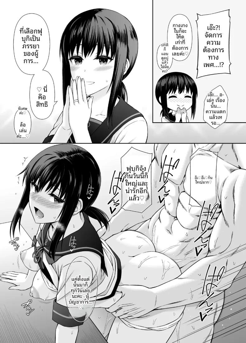 Doujin-Lc- อ่าน โดจิน มังฮวา เกาหลี ญี่ปุ่น จีน แปลไทย รักจริงหวังแต่งกับสาวเรือรบวัยใส (Umi Neuron) ตอนที่ 1 2 3 4 5 6 7 8 9 10 11 12 13 14 ฟรี ไม่มีโฆษณา อ่าน โดจิน Manhwa เกาหลี ญี่ปุ่น จีน เรามีครบ คัดมาให้เน้นๆ โดจิน 18+ รับประกันความฟินโดย  Doujin Lc