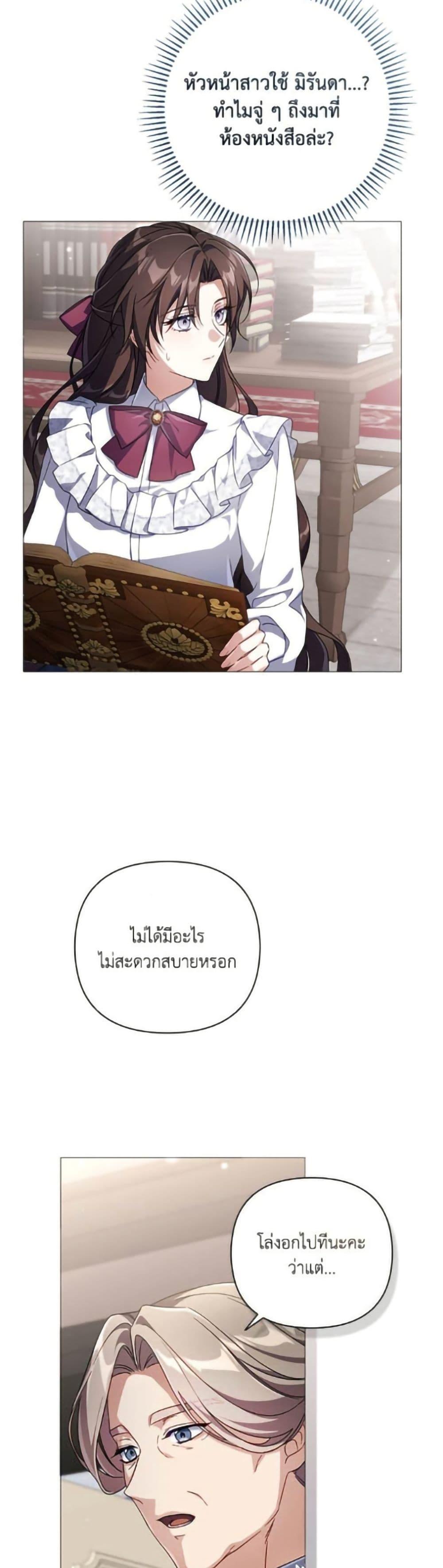 Manga-lc-com อ่านมังงะ อ่านการ์ตูน ออนไลน์ ฟรี Villainess Streamer ตอนที่ 1 2 3 4 5 6 7 8 9 10 11 12 13 14 ฟรี ไม่มีโฆษณา Manga-lc - อ่าน มังงะ อ่าน การ์ตูน ออนไลน์ อ่านมังงะ ฟรี