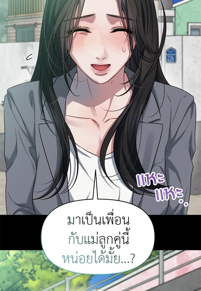 ปรารถนารักอันงดงาม ตอนที่ 90 รูปที่ 94