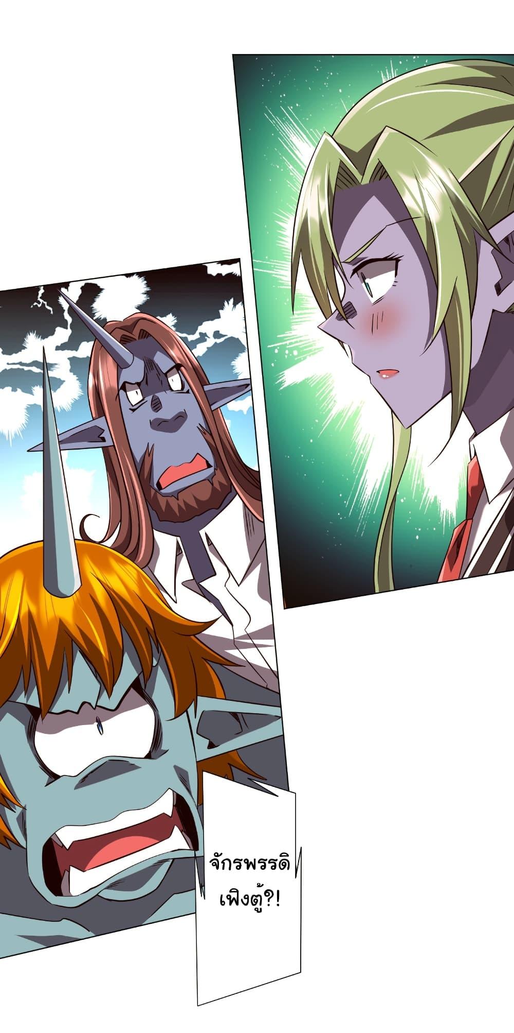 Manga-lc-com อ่านมังงะ อ่านการ์ตูน ออนไลน์ ฟรี Start with Trillions of Coins ตอนที่ 1 2 3 4 5 6 7 8 9 10 11 12 13 14 ฟรี ไม่มีโฆษณา Manga-lc - อ่าน มังงะ อ่าน การ์ตูน ออนไลน์ อ่านมังงะ ฟรี