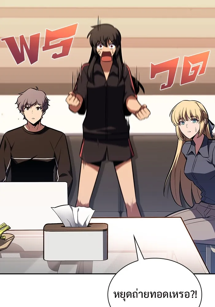 ผู้เล่นหน้าใหม่เลเวลแมกซ์ ตอนที่ 113 ความทรงจำในเงา วอลยอง รูปที่ 125