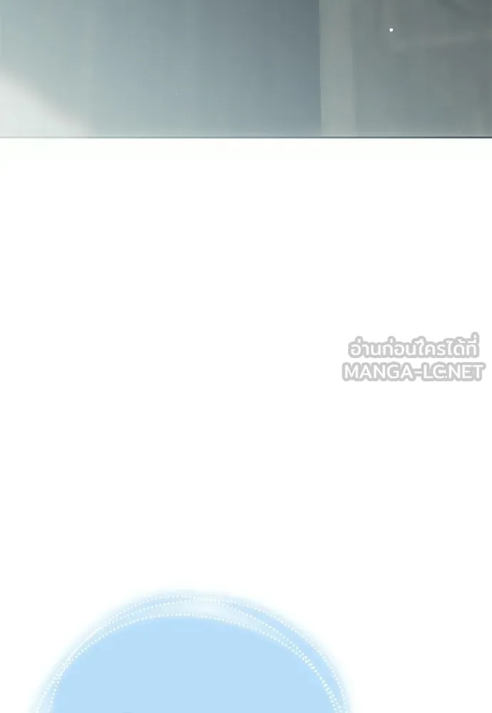 คมเขี้ยวชำระแค้น ตอนที่ 41 รูปที่ 3