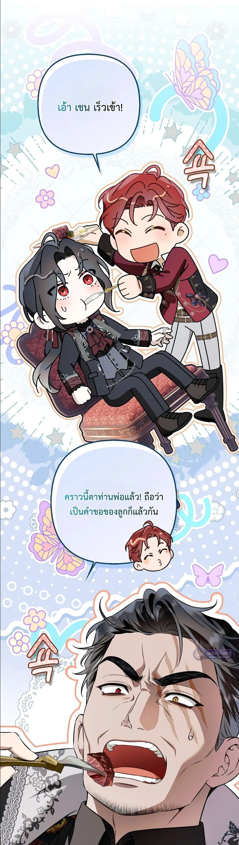 Manga-lc-com อ่านมังงะ อ่านการ์ตูน ออนไลน์ ฟรี The Baddest Villainess Is Back ตอนที่ 1 2 3 4 5 6 7 8 9 10 11 12 13 14 ฟรี ไม่มีโฆษณา Manga-lc - อ่าน มังงะ อ่าน การ์ตูน ออนไลน์ อ่านมังงะ ฟรี