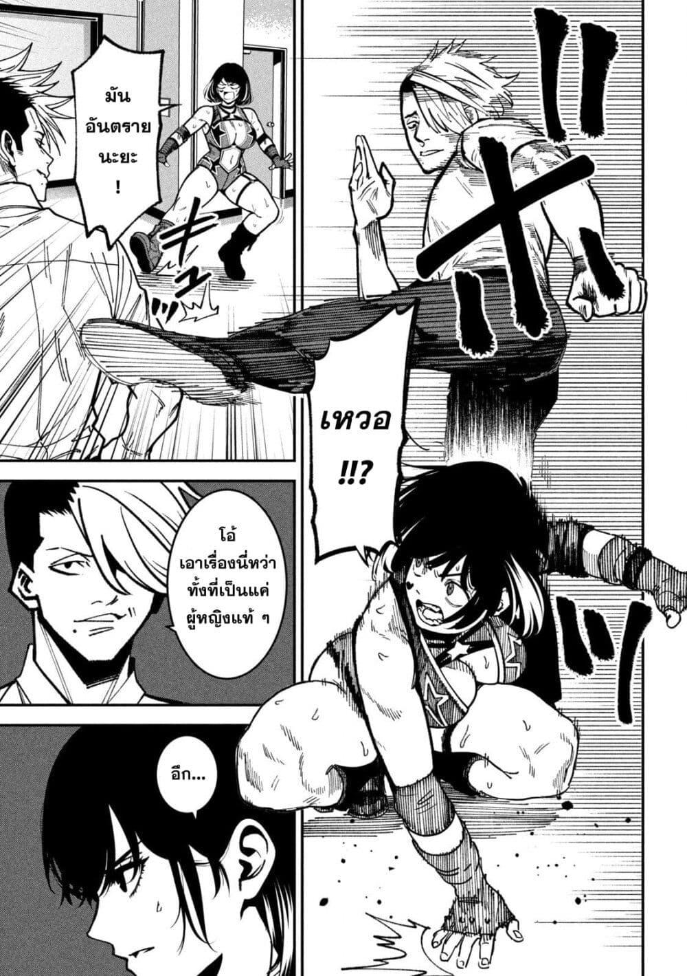 Manga-lc-com อ่านมังงะ อ่านการ์ตูน ออนไลน์ ฟรี Koroshi to Uso no Marriage ตอนที่ 1 2 3 4 5 6 7 8 9 10 11 12 13 14 ฟรี ไม่มีโฆษณา Manga-lc - อ่าน มังงะ อ่าน การ์ตูน ออนไลน์ อ่านมังงะ ฟรี