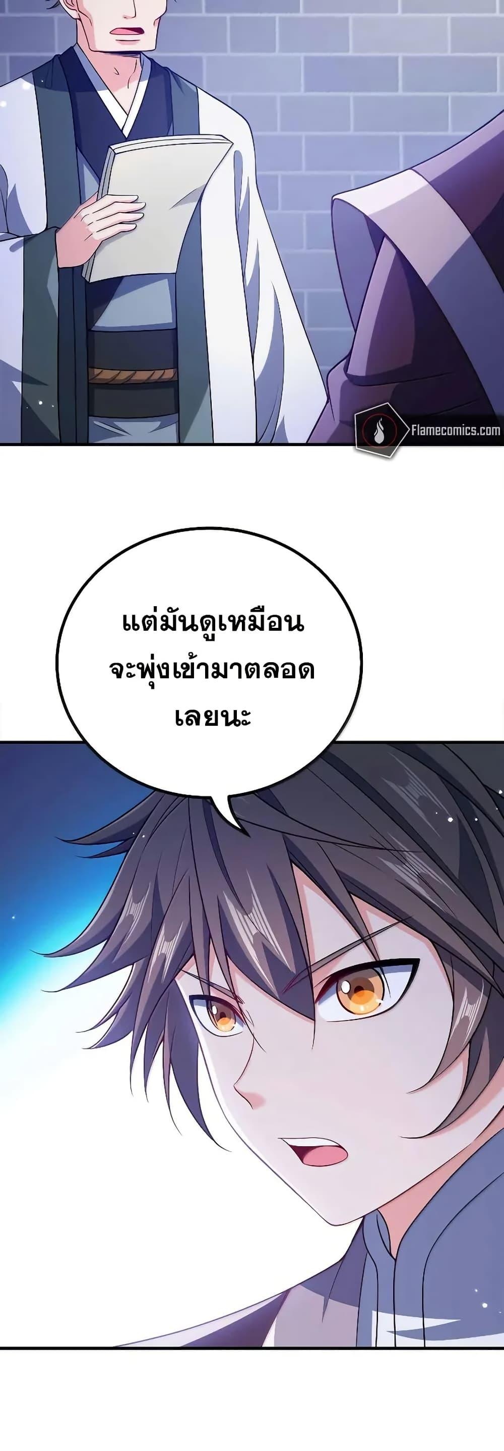Manga-lc-com อ่านมังงะ อ่านการ์ตูน ออนไลน์ ฟรี My Wife is Actually the Future Tyrant Empress ตอนที่ 1 2 3 4 5 6 7 8 9 10 11 12 13 14 ฟรี ไม่มีโฆษณา Manga-lc - อ่าน มังงะ อ่าน การ์ตูน ออนไลน์ อ่านมังงะ ฟรี