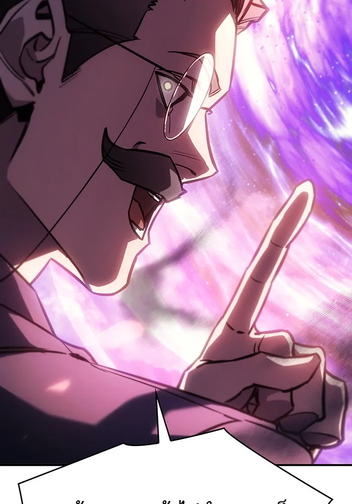 เกิดใหม่พร้อมพลังแห่งราชัน ตอนที่ 19 รูปที่ 95