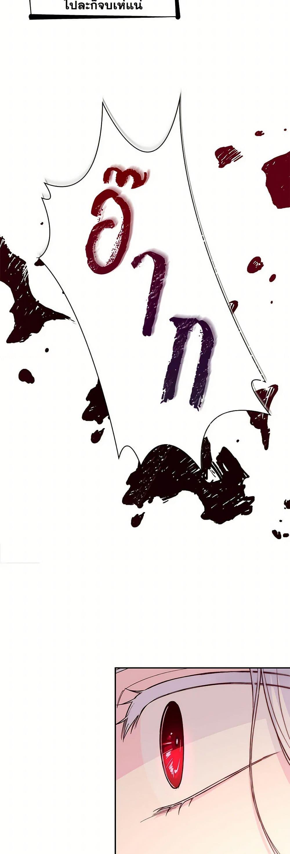 Manga-lc-com อ่านมังงะ อ่านการ์ตูน ออนไลน์ ฟรี Villains Behind the Curtains ตอนที่ 1 2 3 4 5 6 7 8 9 10 11 12 13 14 ฟรี ไม่มีโฆษณา Manga-lc - อ่าน มังงะ อ่าน การ์ตูน ออนไลน์ อ่านมังงะ ฟรี