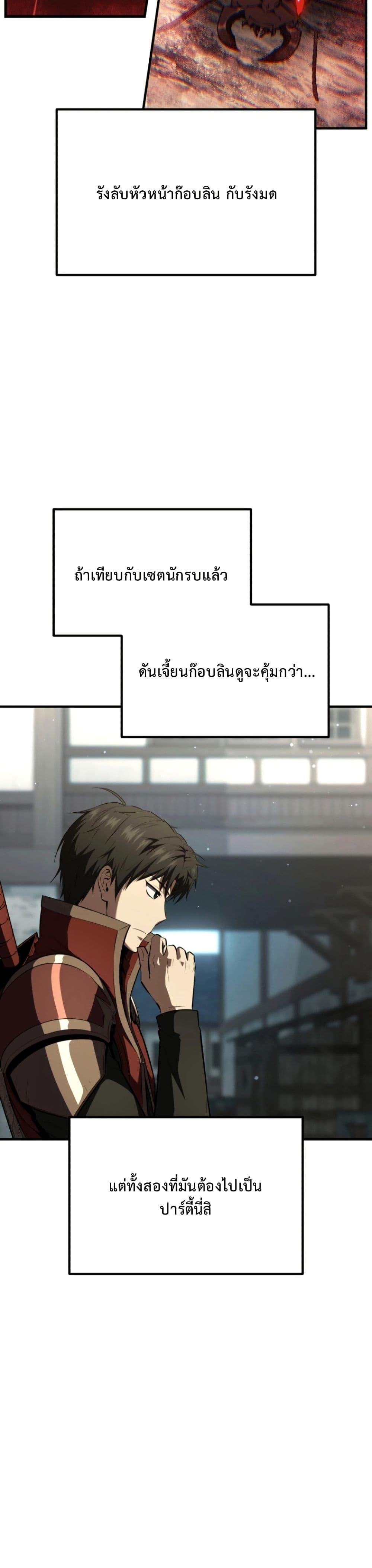 Manga-lc-com อ่านมังงะ อ่านการ์ตูน ออนไลน์ ฟรี The Return of the Unrivaled Genius Ranker ตอนที่ 1 2 3 4 5 6 7 8 9 10 11 12 13 14 ฟรี ไม่มีโฆษณา Manga-lc - อ่าน มังงะ อ่าน การ์ตูน ออนไลน์ อ่านมังงะ ฟรี