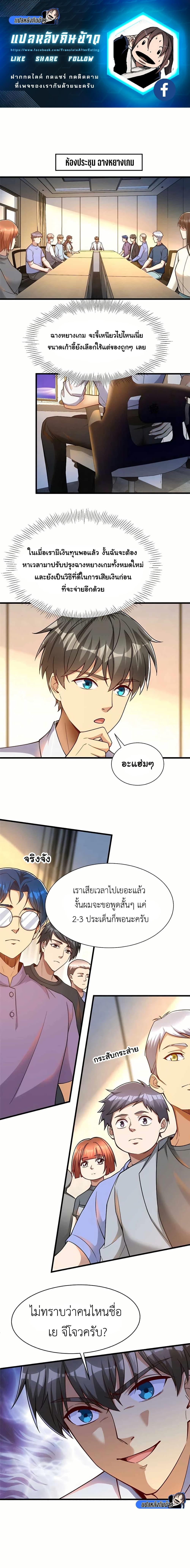 Manga-lc-com อ่านมังงะ อ่านการ์ตูน ออนไลน์ ฟรี Losing Money To Be A Tycoon ตอนที่ 1 2 3 4 5 6 7 8 9 10 11 12 13 14 ฟรี ไม่มีโฆษณา Manga-lc - อ่าน มังงะ อ่าน การ์ตูน ออนไลน์ อ่านมังงะ ฟรี