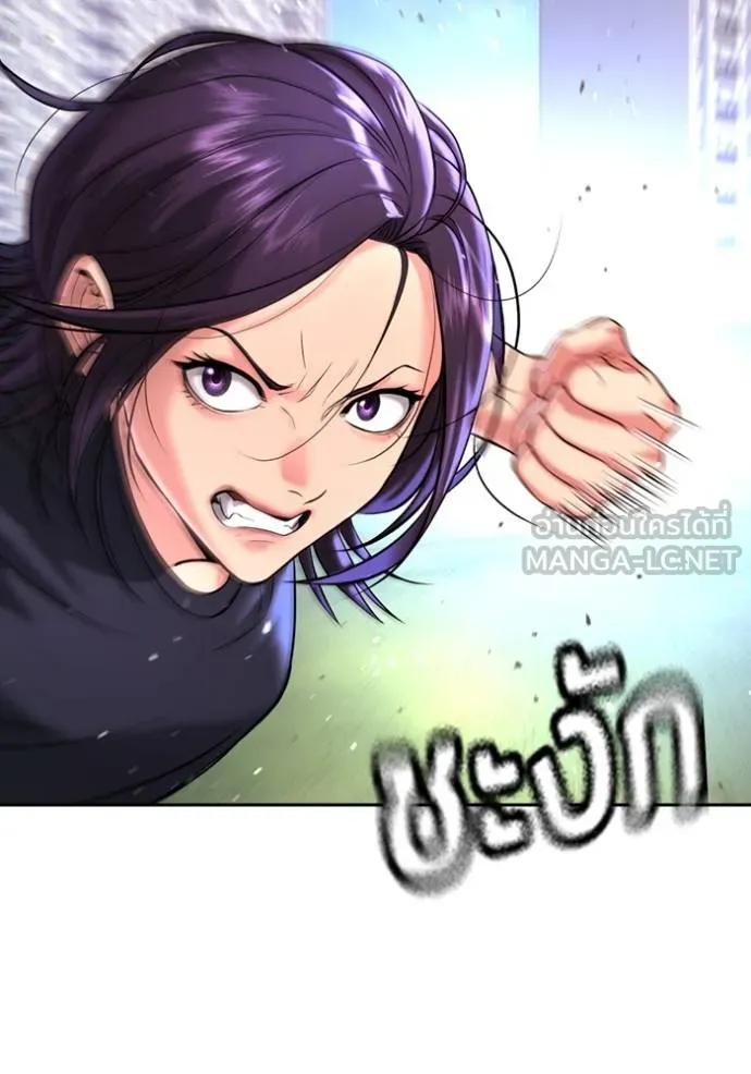 คูเซรา ตอนที่ 6 รูปที่ 21