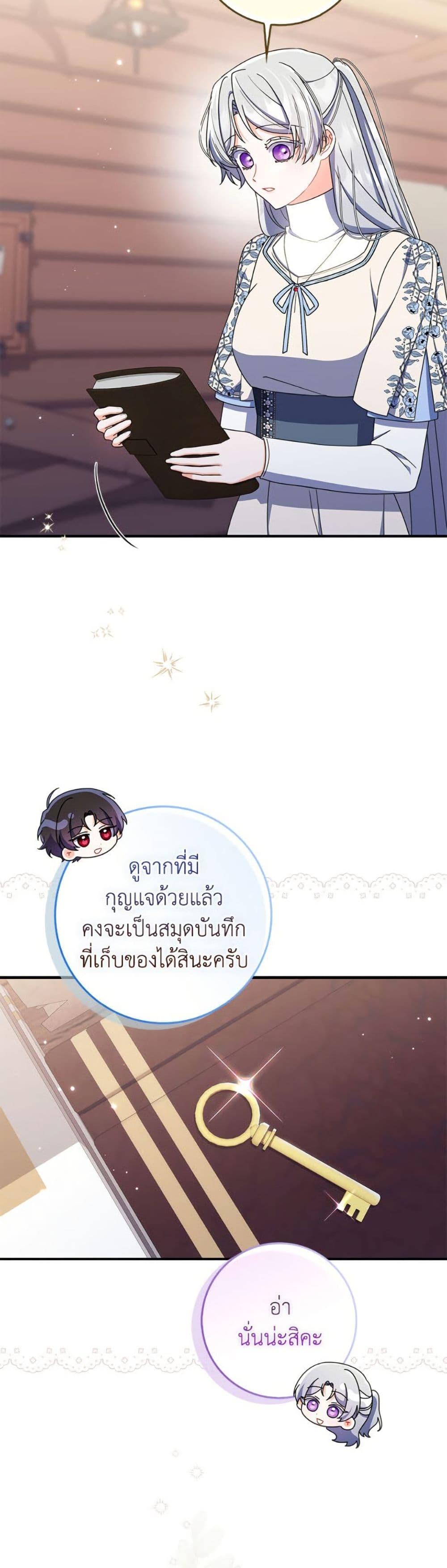 Manga-lc-com อ่านมังงะ อ่านการ์ตูน ออนไลน์ ฟรี I Listened to My Husband and Brought In a Lover ตอนที่ 1 2 3 4 5 6 7 8 9 10 11 12 13 14 ฟรี ไม่มีโฆษณา Manga-lc - อ่าน มังงะ อ่าน การ์ตูน ออนไลน์ อ่านมังงะ ฟรี
