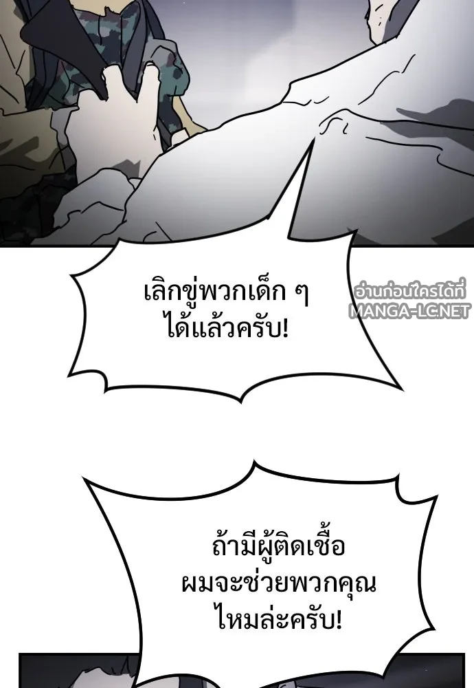 Manga-lc-com อ่านมังงะ อ่านการ์ตูน ออนไลน์ ฟรี วันดีคืนดี โซลก็ ตอนที่ 1 2 3 4 5 6 7 8 9 10 11 12 13 14 ฟรี ไม่มีโฆษณา Manga-lc - อ่าน มังงะ อ่าน การ์ตูน ออนไลน์ อ่านมังงะ ฟรี