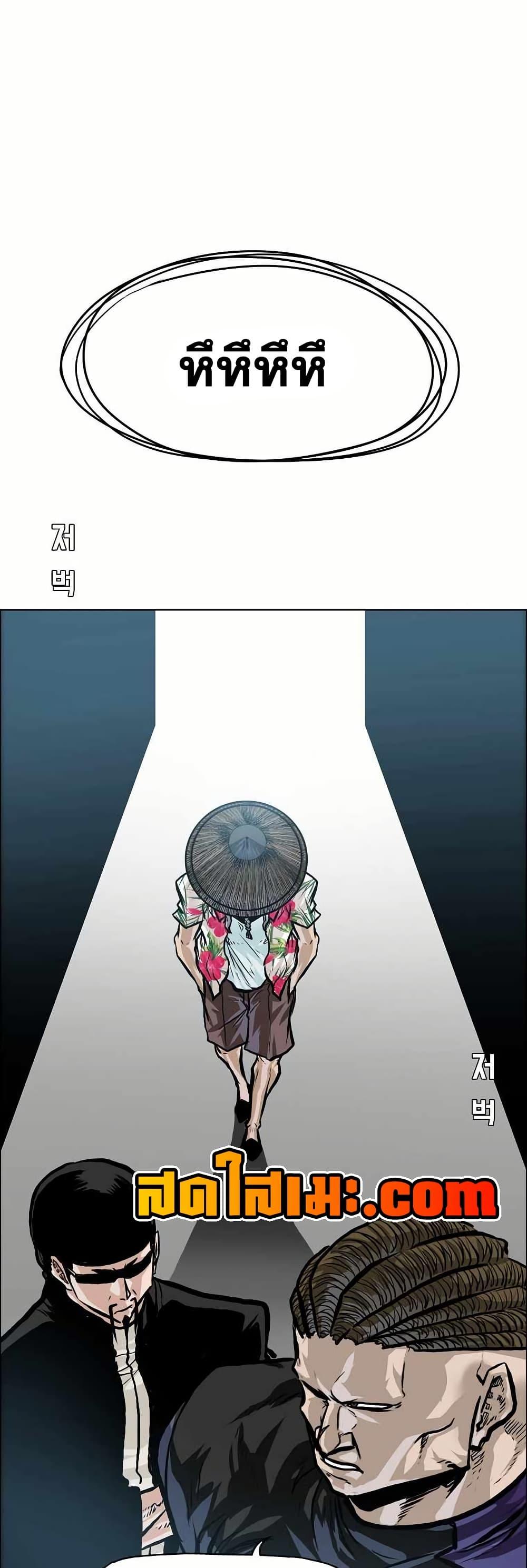 Manga-lc-com อ่านมังงะ อ่านการ์ตูน ออนไลน์ ฟรี Boss in School ตอนที่ 1 2 3 4 5 6 7 8 9 10 11 12 13 14 ฟรี ไม่มีโฆษณา Manga-lc - อ่าน มังงะ อ่าน การ์ตูน ออนไลน์ อ่านมังงะ ฟรี