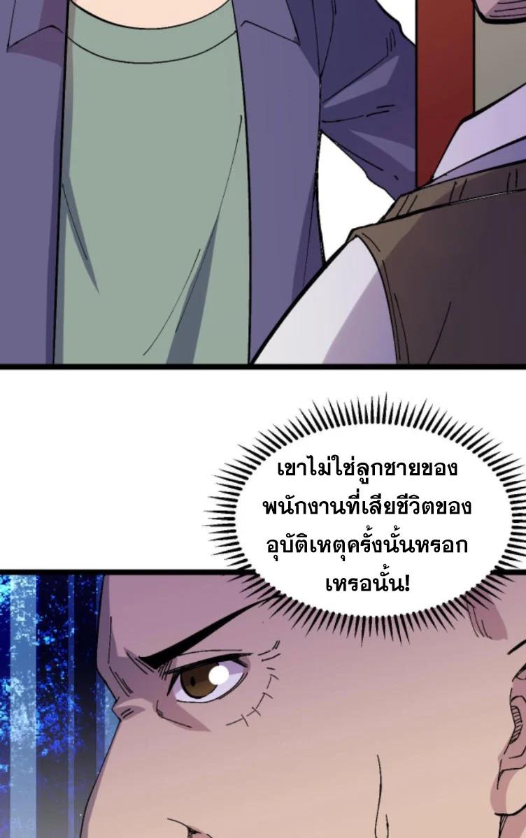 Manga-lc-com อ่านมังงะ อ่านการ์ตูน ออนไลน์ ฟรี Rebirth Back to 1983 to be a Millionaire ตอนที่ 1 2 3 4 5 6 7 8 9 10 11 12 13 14 ฟรี ไม่มีโฆษณา Manga-lc - อ่าน มังงะ อ่าน การ์ตูน ออนไลน์ อ่านมังงะ ฟรี