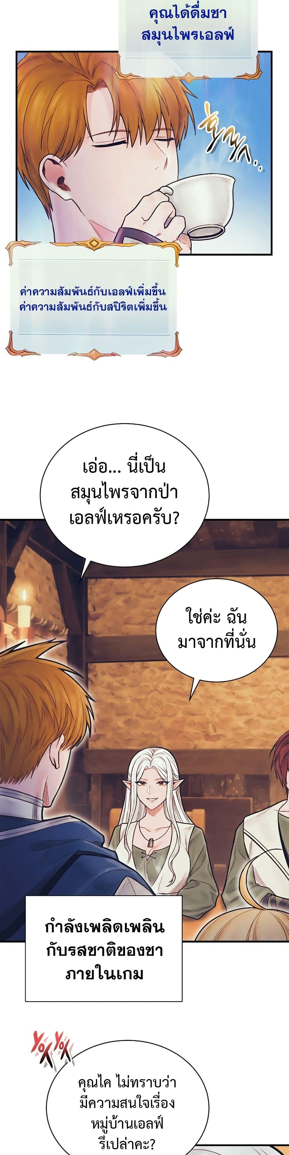 Manga-lc-com อ่านมังงะ อ่านการ์ตูน ออนไลน์ ฟรี The Healing Priest of the Sun ตอนที่ 1 2 3 4 5 6 7 8 9 10 11 12 13 14 ฟรี ไม่มีโฆษณา Manga-lc - อ่าน มังงะ อ่าน การ์ตูน ออนไลน์ อ่านมังงะ ฟรี