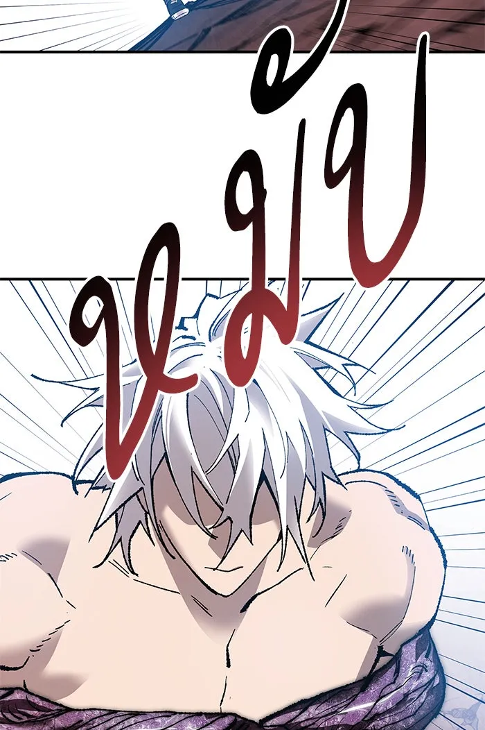 ยอดคนเลเวลทะลุ ตอนที่ 77 มนุษย์ (4) รูปที่ 34