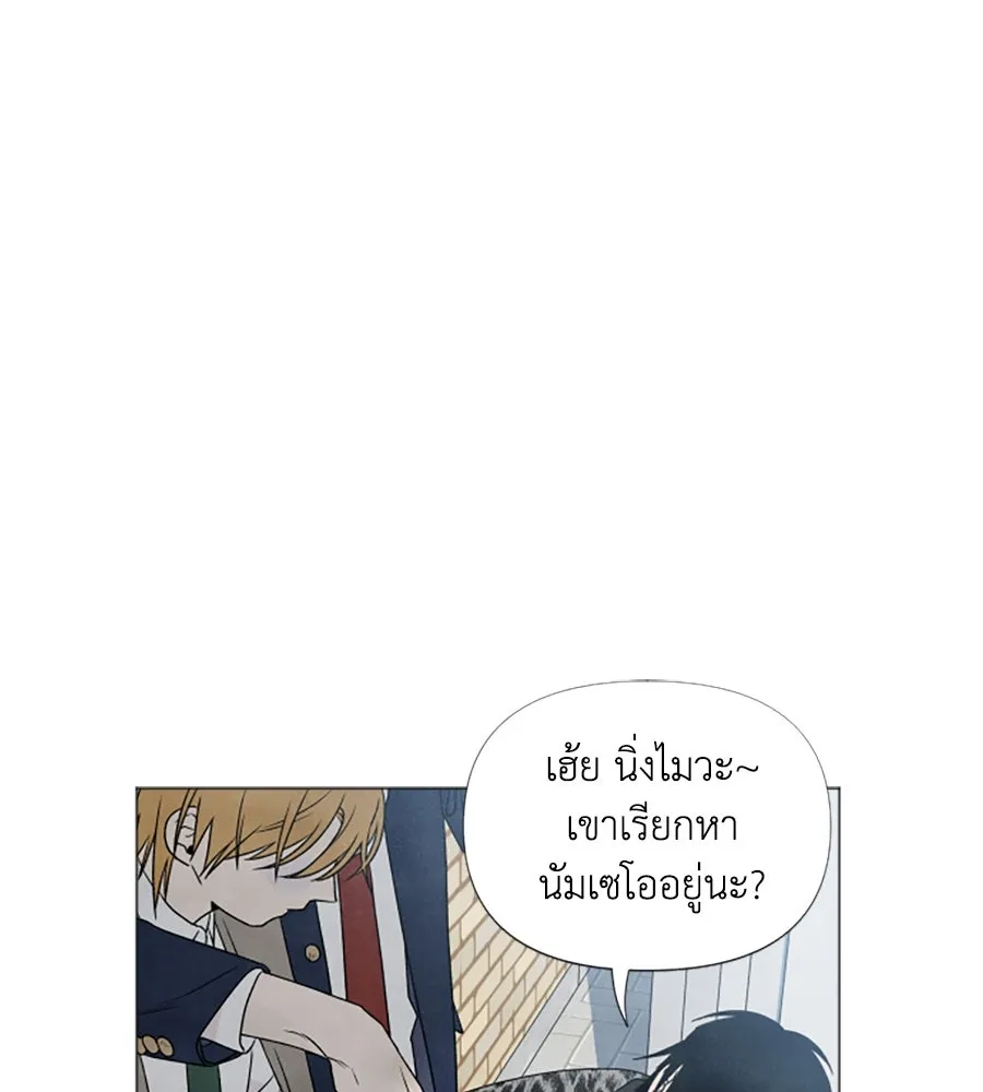 เหตุผลของคนไม่อยากอยู่ ตอนที่ 4 รูปที่ 2