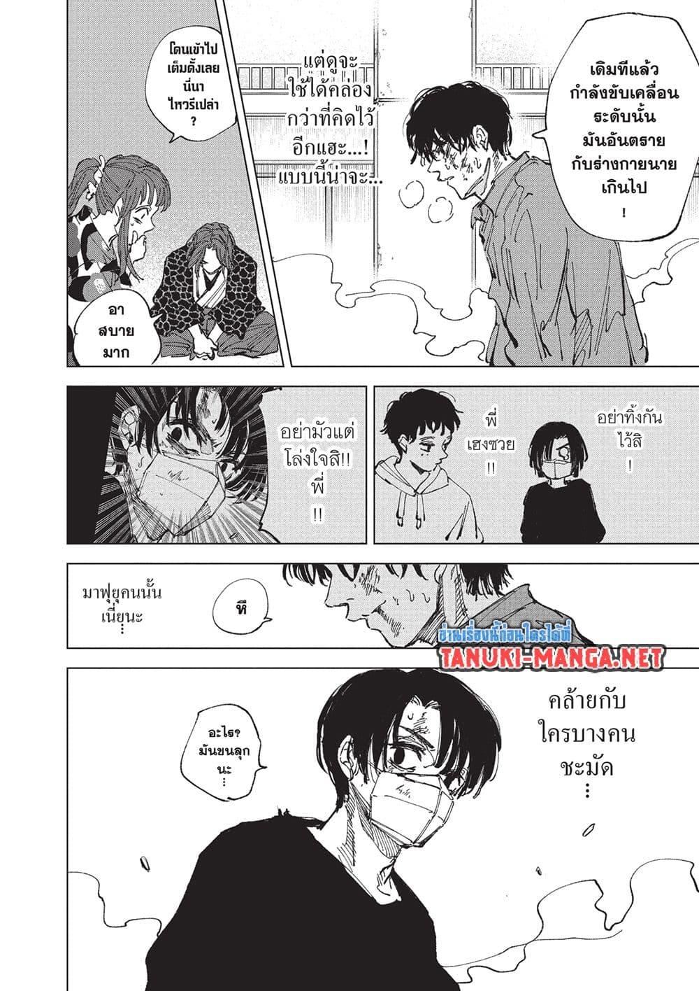 Manga-lc-com อ่านมังงะ อ่านการ์ตูน ออนไลน์ ฟรี Sakamoto Days ตอนที่ 1 2 3 4 5 6 7 8 9 10 11 12 13 14 ฟรี ไม่มีโฆษณา Manga-lc - อ่าน มังงะ อ่าน การ์ตูน ออนไลน์ อ่านมังงะ ฟรี