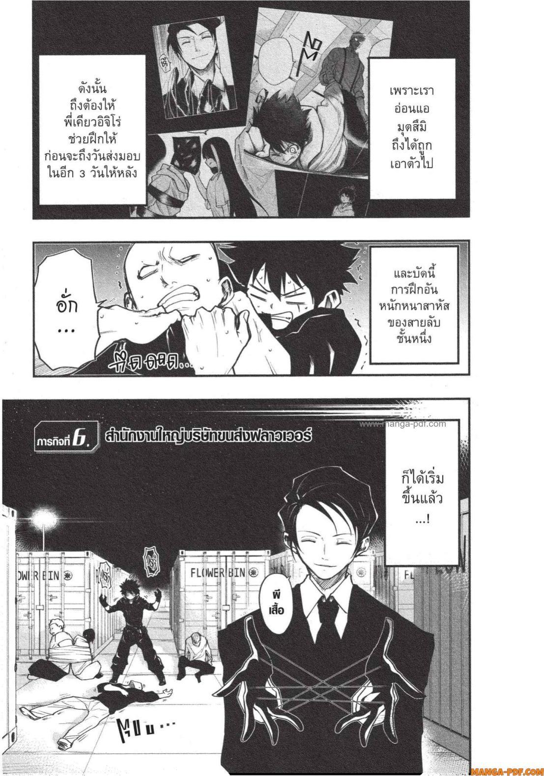Manga-lc-com อ่านมังงะ อ่านการ์ตูน ออนไลน์ ฟรี Yozakura-san Chi no Daisakusen ตอนที่ 1 2 3 4 5 6 7 8 9 10 11 12 13 14 ฟรี ไม่มีโฆษณา Manga-lc - อ่าน มังงะ อ่าน การ์ตูน ออนไลน์ อ่านมังงะ ฟรี
