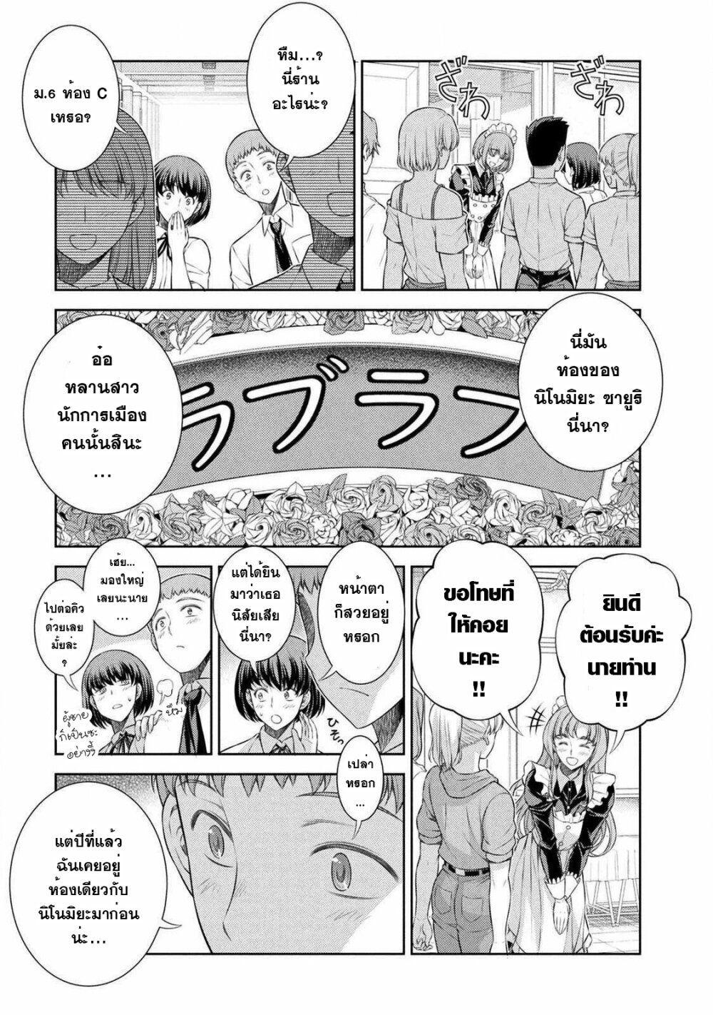 Manga-lc-com อ่านมังงะ อ่านการ์ตูน ออนไลน์ ฟรี JK kara Yarinaosu Silver Plan ตอนที่ 1 2 3 4 5 6 7 8 9 10 11 12 13 14 ฟรี ไม่มีโฆษณา Manga-lc - อ่าน มังงะ อ่าน การ์ตูน ออนไลน์ อ่านมังงะ ฟรี