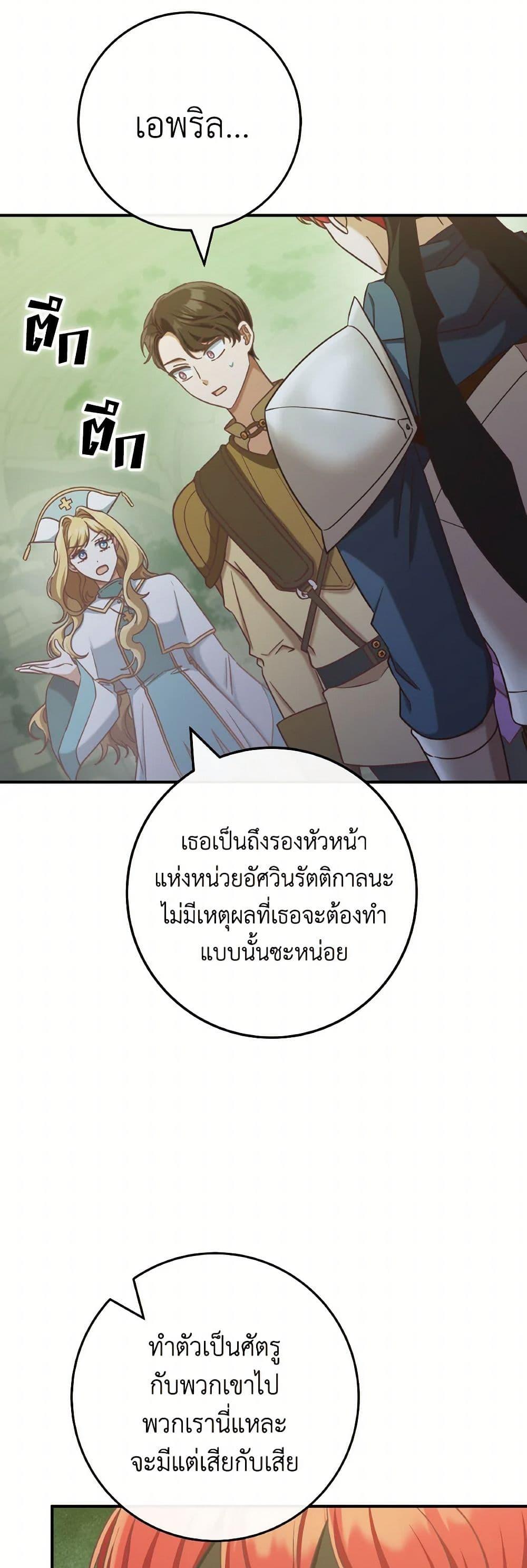 Manga-lc-com อ่านมังงะ อ่านการ์ตูน ออนไลน์ ฟรี I’m Not the Final Boss’ Lover ตอนที่ 1 2 3 4 5 6 7 8 9 10 11 12 13 14 ฟรี ไม่มีโฆษณา Manga-lc - อ่าน มังงะ อ่าน การ์ตูน ออนไลน์ อ่านมังงะ ฟรี