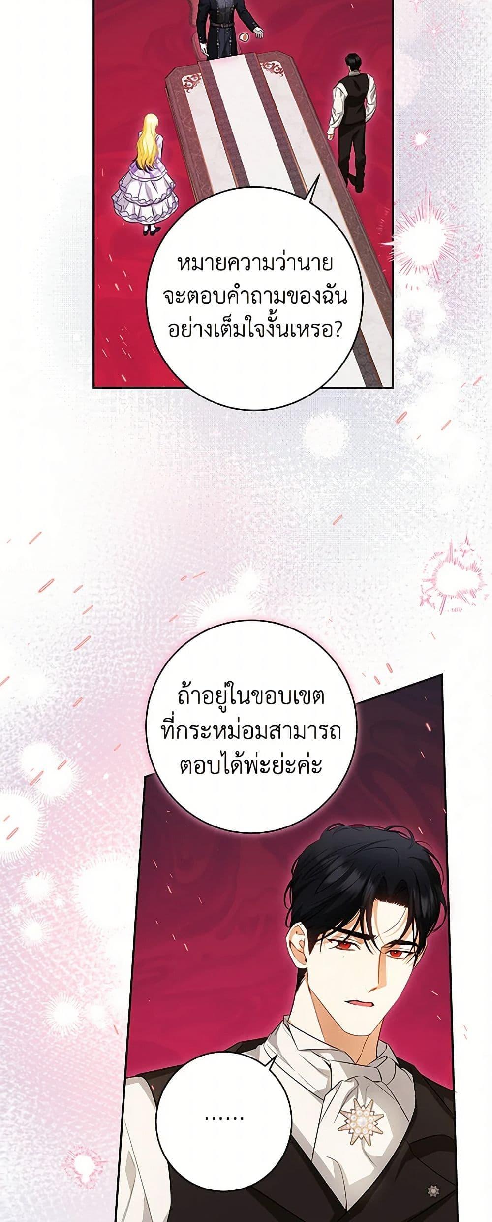Manga-lc-com อ่านมังงะ อ่านการ์ตูน ออนไลน์ ฟรี I Think I’ve Been Possessed Somewhere ตอนที่ 1 2 3 4 5 6 7 8 9 10 11 12 13 14 ฟรี ไม่มีโฆษณา Manga-lc - อ่าน มังงะ อ่าน การ์ตูน ออนไลน์ อ่านมังงะ ฟรี