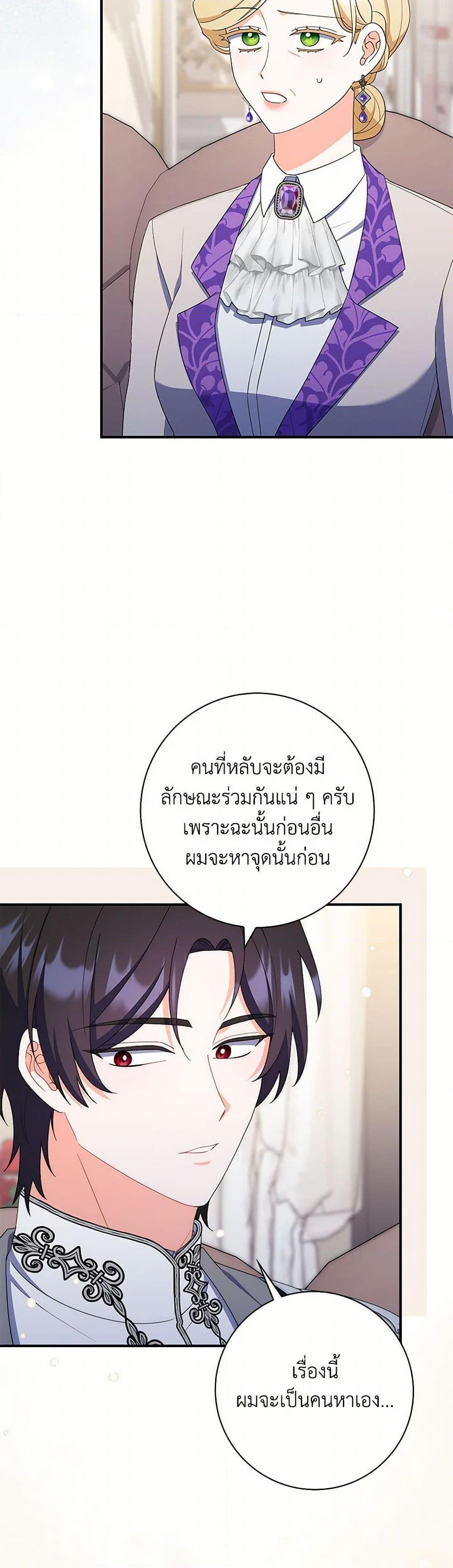 Manga-lc-com อ่านมังงะ อ่านการ์ตูน ออนไลน์ ฟรี I Listened to My Husband and Brought In a Lover ตอนที่ 1 2 3 4 5 6 7 8 9 10 11 12 13 14 ฟรี ไม่มีโฆษณา Manga-lc - อ่าน มังงะ อ่าน การ์ตูน ออนไลน์ อ่านมังงะ ฟรี
