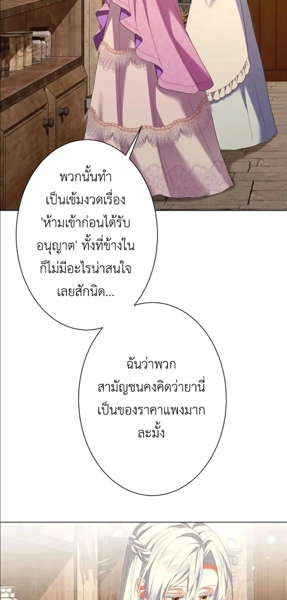 Manga-lc-com อ่านมังงะ อ่านการ์ตูน ออนไลน์ ฟรี Behold The Perfect Villainess ตอนที่ 1 2 3 4 5 6 7 8 9 10 11 12 13 14 ฟรี ไม่มีโฆษณา Manga-lc - อ่าน มังงะ อ่าน การ์ตูน ออนไลน์ อ่านมังงะ ฟรี