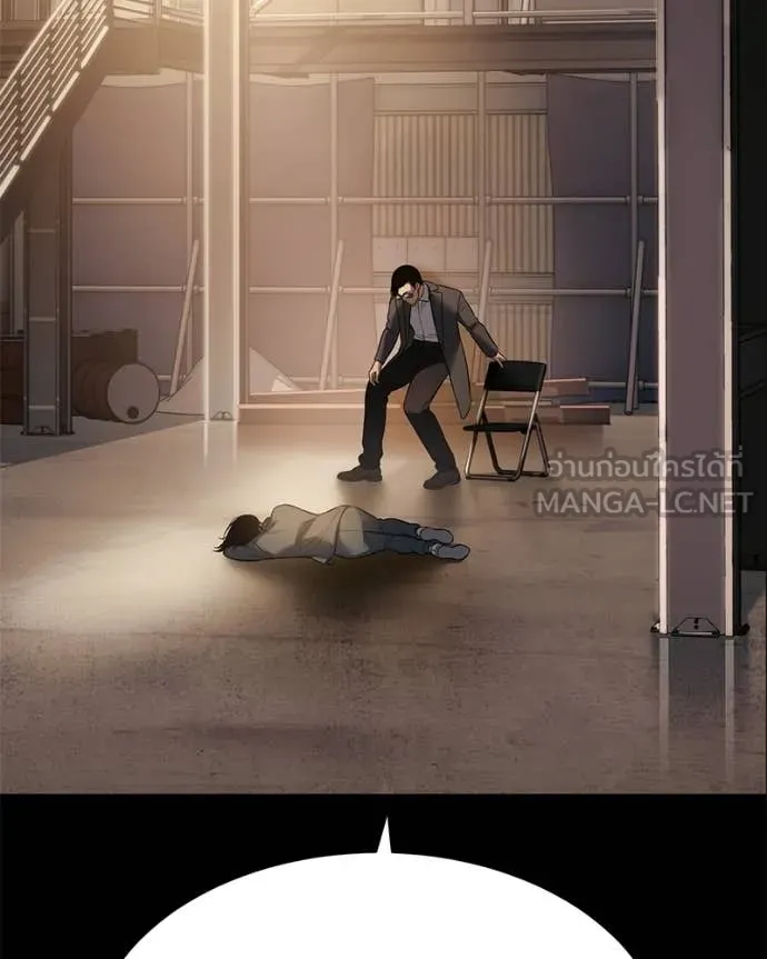 Baek XX ตอนที่ 160 รูปที่ 4