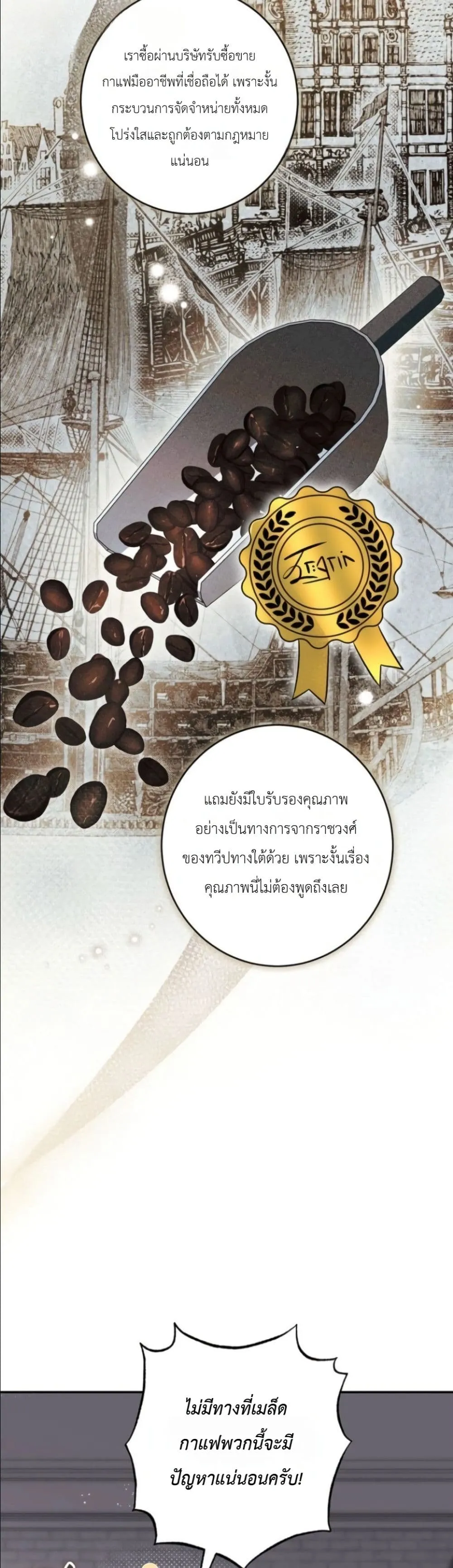 Manga-lc-com อ่านมังงะ อ่านการ์ตูน ออนไลน์ ฟรี Dating the Emperor in Secret, but I Don’t Know About It ตอนที่ 1 2 3 4 5 6 7 8 9 10 11 12 13 14 ฟรี ไม่มีโฆษณา Manga-lc - อ่าน มังงะ อ่าน การ์ตูน ออนไลน์ อ่านมังงะ ฟรี