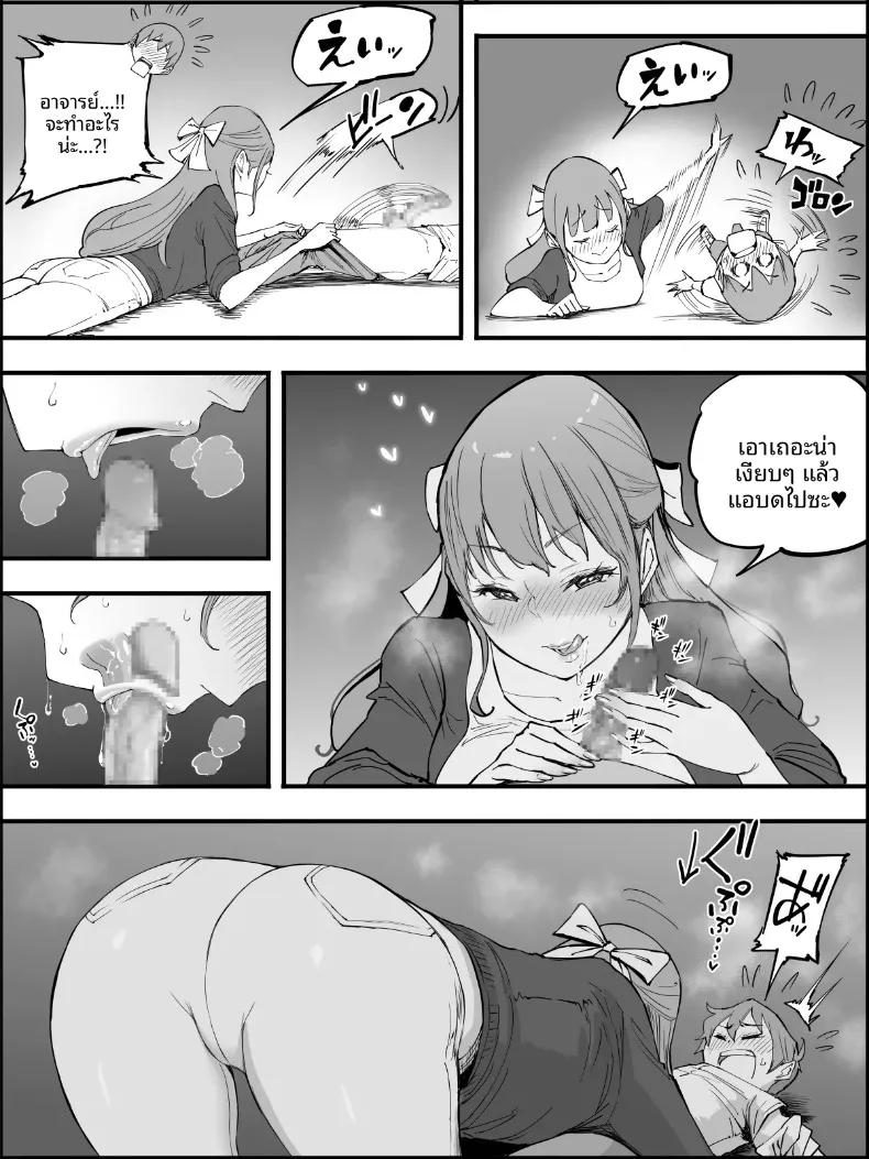 Doujin-Lc- อ่าน โดจิน มังฮวา เกาหลี ญี่ปุ่น จีน แปลไทย ฮาเร็มสัมพันธ์ไม่ผูกมัด (Ail) ตอนที่ 1 2 3 4 5 6 7 8 9 10 11 12 13 14 ฟรี ไม่มีโฆษณา อ่าน โดจิน Manhwa เกาหลี ญี่ปุ่น จีน เรามีครบ คัดมาให้เน้นๆ โดจิน 18+ รับประกันความฟินโดย  Doujin Lc