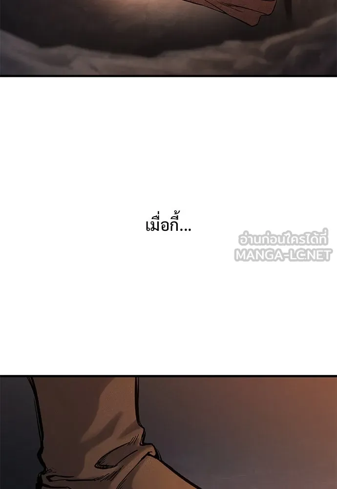 อัศวินวันเดียว ตอนที่ 41 รูปที่ 135