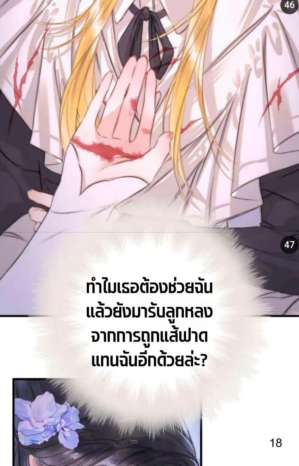 Manga-lc-com อ่านมังงะ อ่านการ์ตูน ออนไลน์ ฟรี Give Me Her Kiss ตอนที่ 1 2 3 4 5 6 7 8 9 10 11 12 13 14 ฟรี ไม่มีโฆษณา Manga-lc - อ่าน มังงะ อ่าน การ์ตูน ออนไลน์ อ่านมังงะ ฟรี
